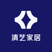 清艺家居
