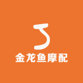 小佳摩配