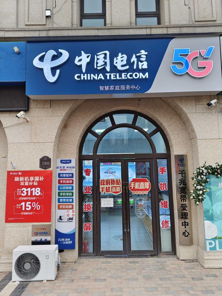 极速手机维修快速换屏