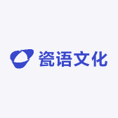 瓷语文化