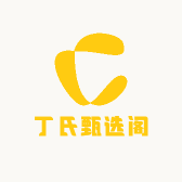 丁氏甄选阁