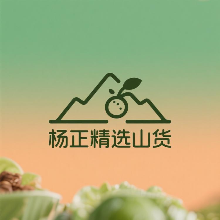 杨正精选山货