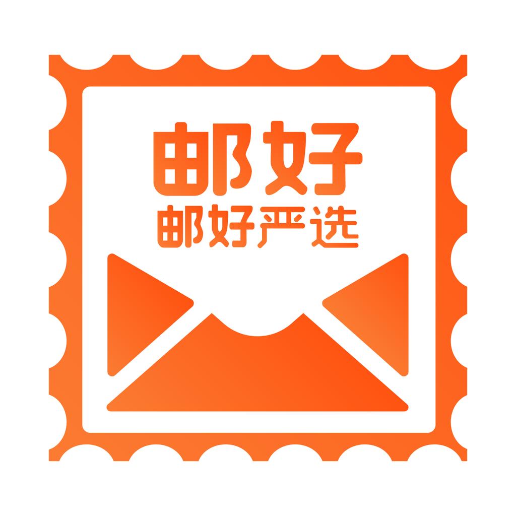 邮好严选总店