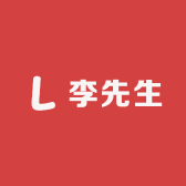 李先生好物小铺