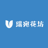 瑞宛花坊