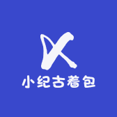 小纪精品古着包