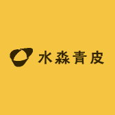 水淼青皮