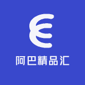 阿巴精品汇