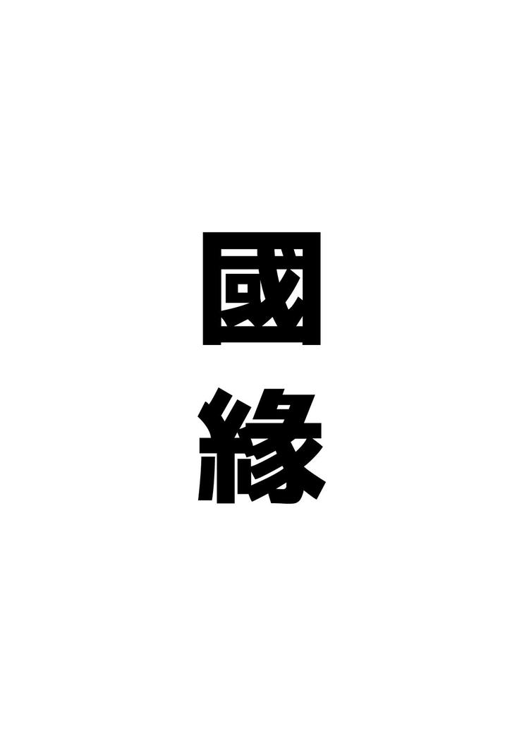 今世缘电子商务酒类专卖店