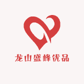 龙山盛峰优品