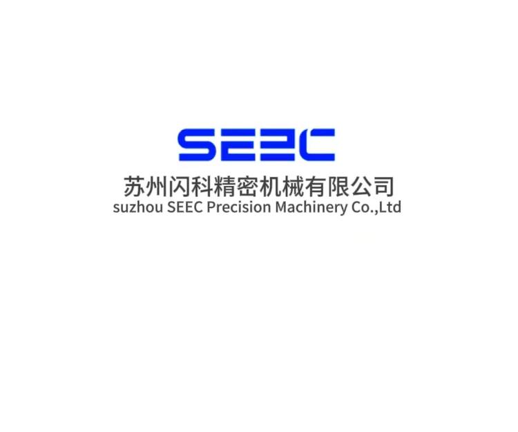 苏州闪科精密机械有限公司