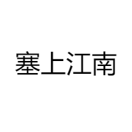 宁夏专营店