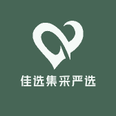 佳选集采严选