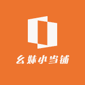 小妮娃百货铺