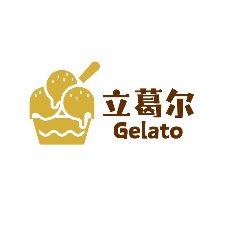 立葛尔意大利风味冰淇淋