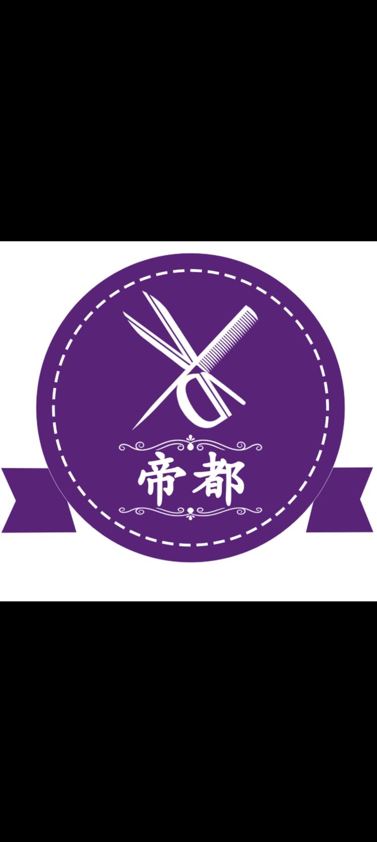 合肥高新区帝都理发店的小店