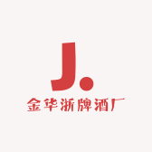 金华浙牌酒厂