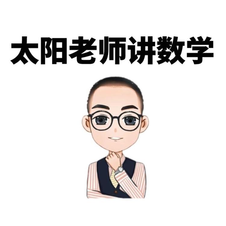 重庆太阳老师团队