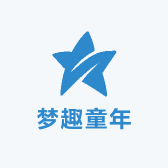 梦趣童年