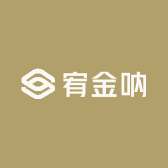 宥金呐