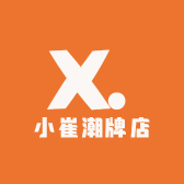小崔自助女装男装