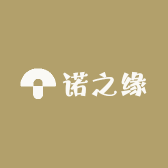 诺之缘