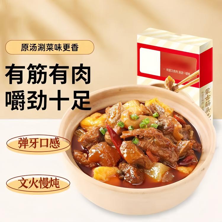 倍乐福肉类卤味