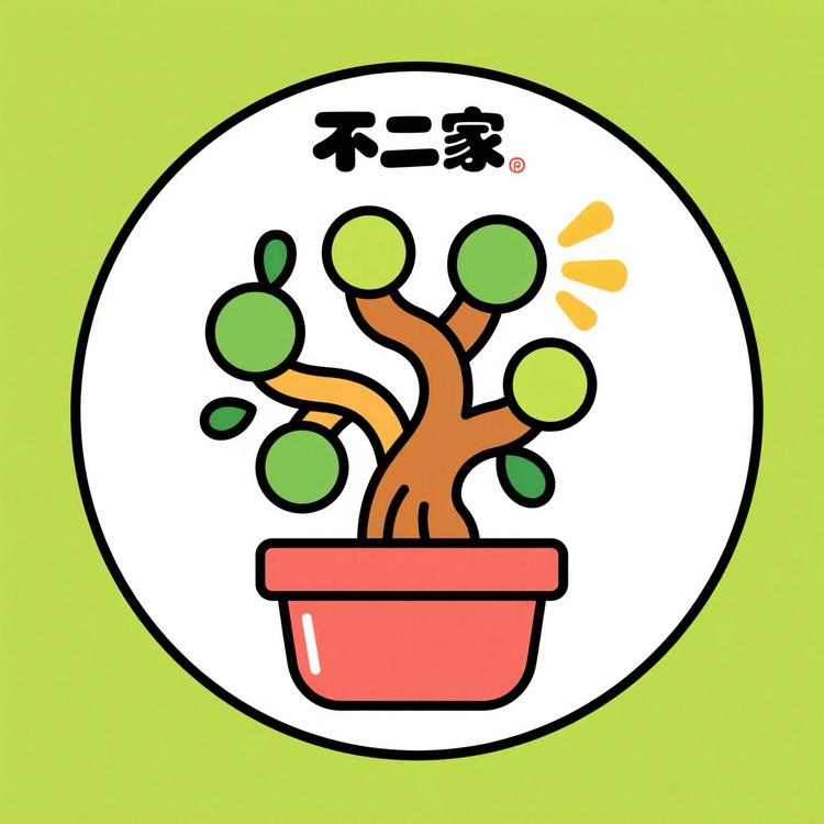 不二家盆栽