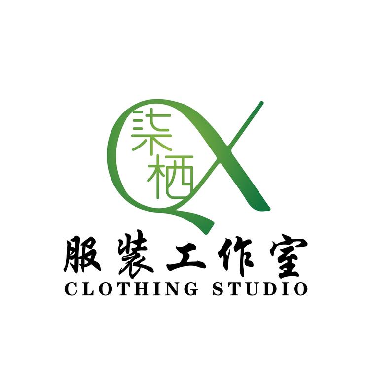 柒栖女装工作室