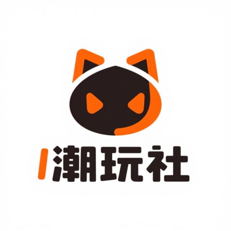 潮顽社