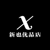 新也优品店