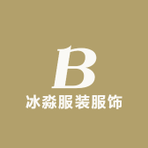 冰淼服装服饰