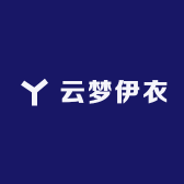 云梦伊衣