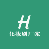沧州优质化妆刷厂家