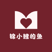 锦小鲤的鱼