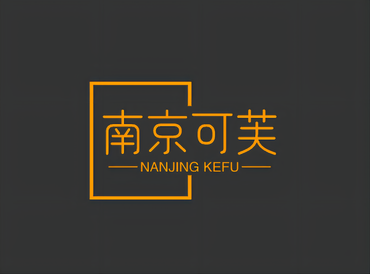 可芙食品店