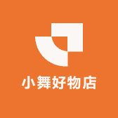 小舞好物店