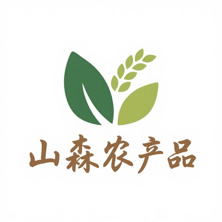 山森农产品