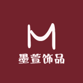 墨萱饰品店