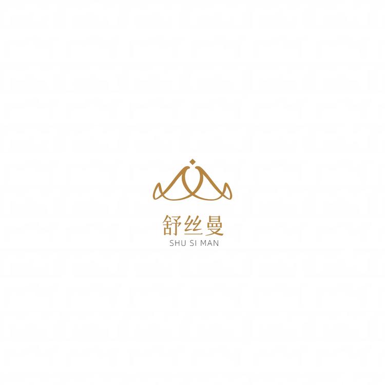 舒丝曼