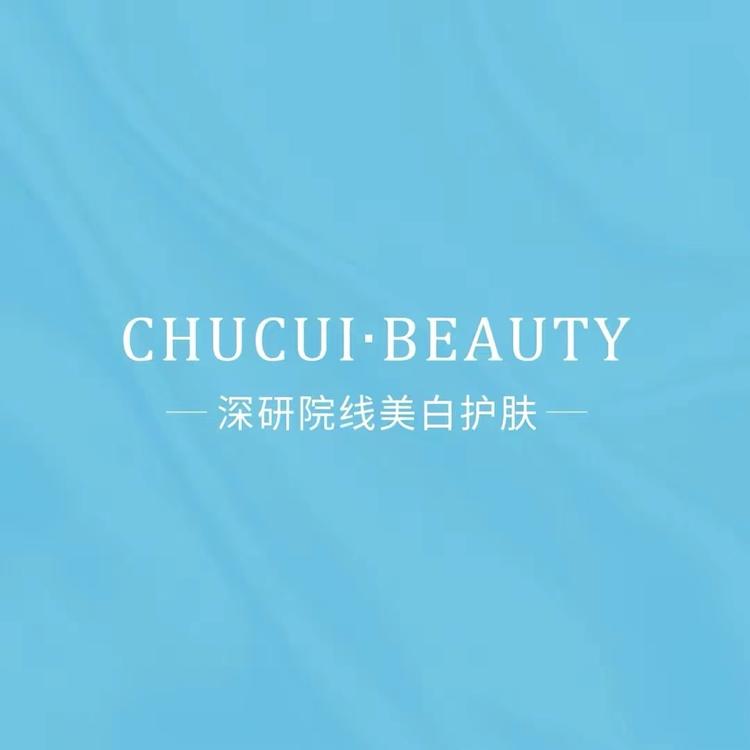 初萃美初萃个人护理