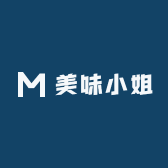 美味小姐