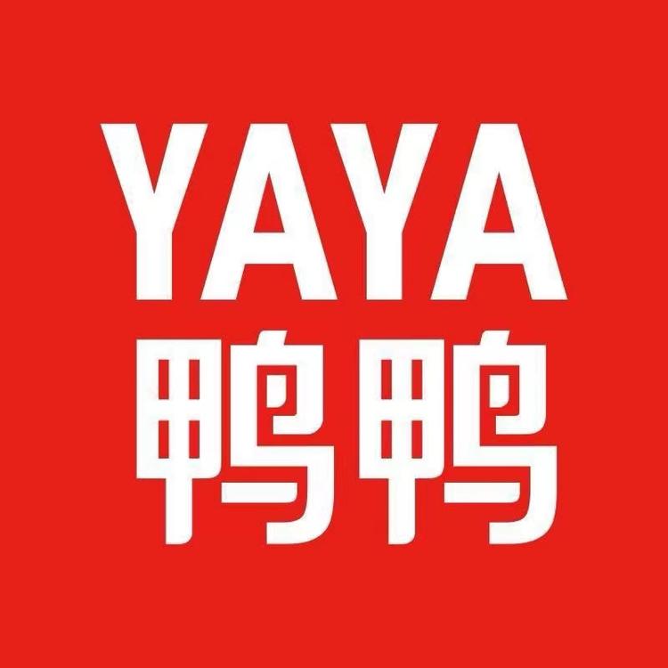 鸭鸭超亮专卖店