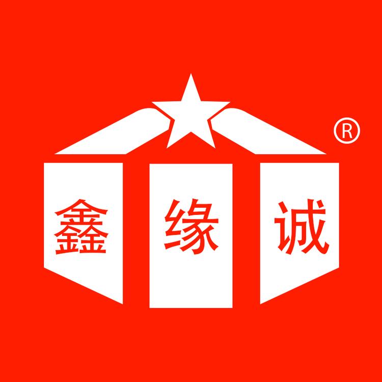 鑫诚调味品加工厂