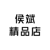倾远珠宝