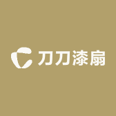 刀刀漆扇