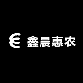 鑫晨惠农