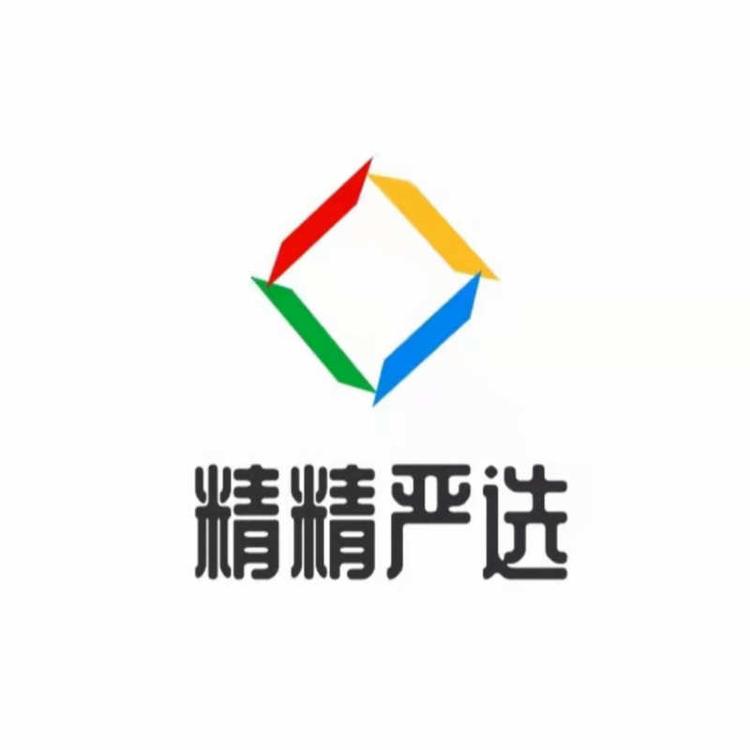 精精严选