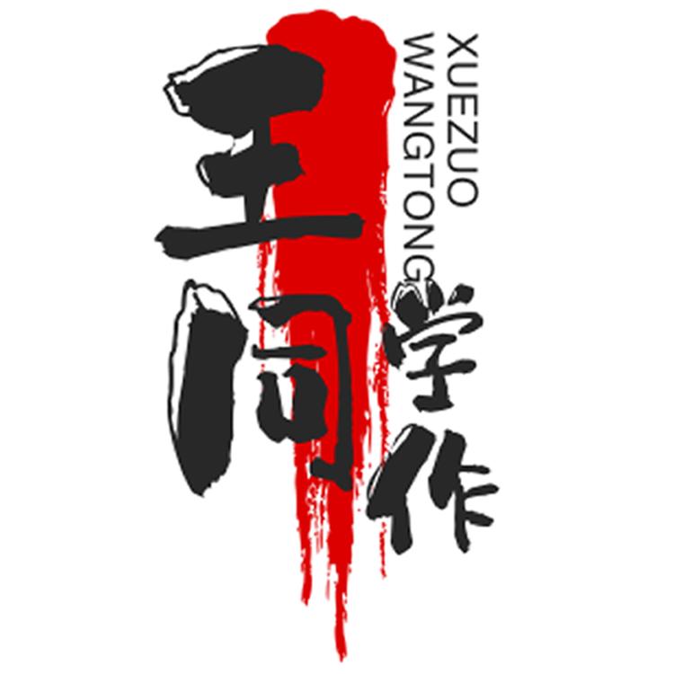 锋韧传球专卖店