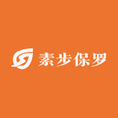 素布保罗服饰
